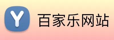 百家乐(中国)官方网站 Logo